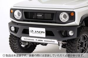 JAOS フロントスポーツカウル ジムニー JB64系 ALL（JB64） 18.07-用 B040513 ※適合確認