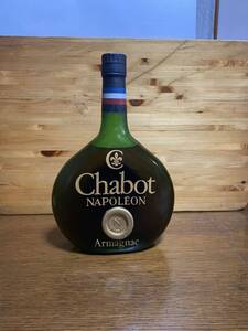 Chabot シャボー　 ブランデー NAPOLEON ナポレオン ARMAGNAC 古酒