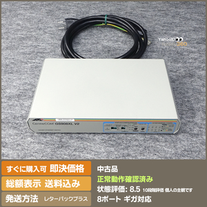 即決 送料無料 状態良好 信頼の Allied Telesis GS908XL V2 ギガ 対応 8ポート ハブ レイヤー2スイッチ