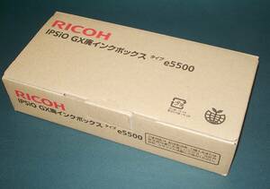 【RICOH】IPSiO GX廃インクボックス タイプe5500 純正 未使用品１箱