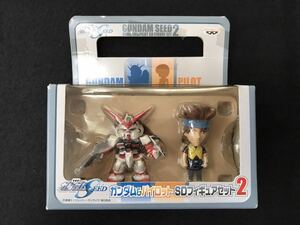 機動戦士ガンダムSEED・ガンダム&パイロットSDフィギュアセット2/ガンダムアストレイと ロウ・ギュール、1個 新品 検索/キラ・ヤマト