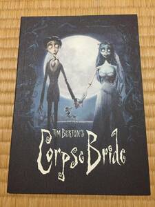 ティムバートンのコープスブライド パンフレット プログラム ティム・バートン TIM BURTON