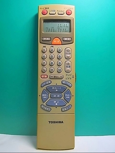 S147-801★東芝 TOSHIBA★ビデオリモコン★RM-J9★即日発送！保証付！即決！