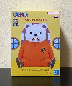 ワンピース SOFVIMATES ベポ フィギュア