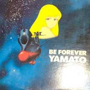 BE FOREVER YAMATOのレコード