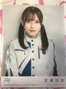 宮瀬玲奈　トレカ　僕は今夜、出て行く　初回生産限定盤B 封入特典　22/7　硬質ケース付き　ナナブンノニジュウニ　ナナニジ