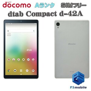 【超美品】SIMロック解除済み SIMフリー docomo d-42A dtab Compact ゴールド Lenovo 判定○ 470351