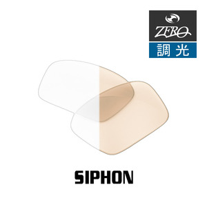 オークリー サングラス 交換レンズ サイフォン 調光 SIPHON OAKLEY ZERO TECH BASE製 互換レンズ