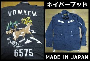 正規品　日本製　ネイバーフッド　M65　黒　フィールドジャケット　刺繍　Sサイズ　WDWYFW 　スカジャンやベトジャン好きにお勧め！