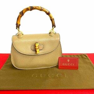 極 美品 GUCCI グッチ オールドグッチ ヴィンテージ バンブー レザー 本革 ターンロック ハンドバッグ ミニ トートバッグ ベージュ 18296