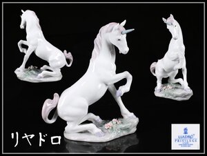 【吉】CJ776 LLADRO 【リヤドロ】 フィギュリン 磁器人形 馬 置物 高22㎝／美品！