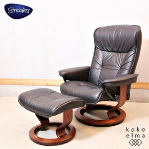 EKORNES エコーネス ストレスレスチェアー 本革 リクライニングソファー オットマン付 リクライニングチェアー 北欧モダン レザー EH214