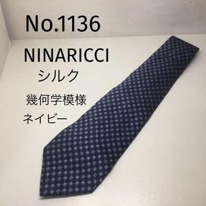 No.1136 NINA RICCI ネクタイ ネイビー 幾何学模様　シルク