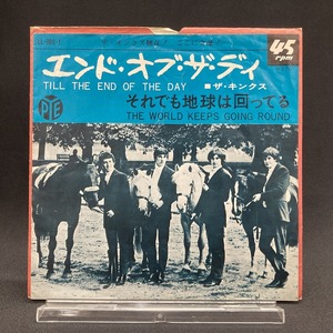 キンクス (KINKS) / エンド・オブ・ザ・デイ 国内盤 (7/日本コロムビア/国内難関タイトル)