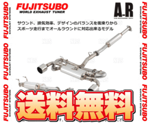 FUJITSUBO フジツボ オーソライズ A-R フィアット 500 31212 169A4 H20/3～H28/1 (550-94413