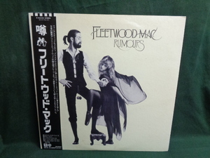 フリートウッド・マックFLEETWOOD MAC/噂RUMOURS●帯付LP