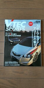 送料無料★VTEC SPORTS vol.028