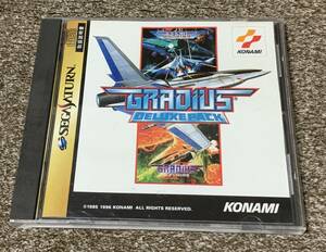 ★【同時落札で送料お得】セガサターン グラディウス GRADIUS デラックスパック ソフト SEGA SATURN コナミ ★