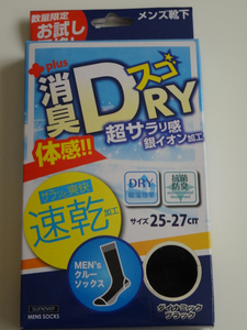 て:新品未使用★MEN