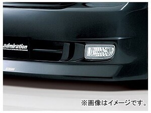 アドミレイション フォグランプ トヨタ ヴォクシー AZR60・65 後期 2004年08月～2007年05月