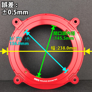 国内メーカー17cmセパレート コアキシャルスピーカー対応 アルミニウム合金バッフル メタル MDFで自作する方 DIYにおススメ 音質向上 取付