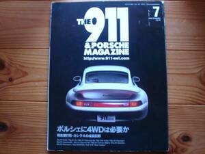 THE911＆PORSCHE　Mag　No.33　4WD　カレラ４成長の記録　72-02　944Turbo VS FC3S