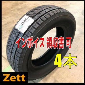 収納袋付 送料無料 新品 4本セット (S031403.8.2) 195/65R15 91Q　 BRIDGESTONE BLIZZAK VRX2 2022年製造 屋内保管 195/65/15