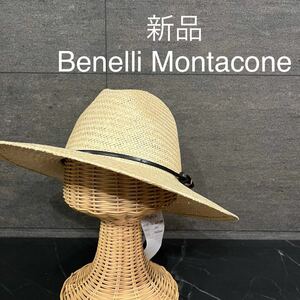 新品 Benelli Montaconeベネリモンタコーネ イタリア製 麦わら帽子 中折れハット ストローハット レザーリボン サイズ57 つば広め 玉mc2860