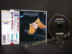 ☆帯付 美品!!☆ ◆交響詩 銀河鉄道999◆ 2003年盤 劇場版 サウンドトラック CDアルバム 12曲 ♪青木望 歌：ゴダイゴ 映画第一弾1979年作品