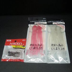 Nikko Worm タコベイト ケイムラ 6inch/激臭匂い玉 日本製 合計3点セット ※ジャンク品/在庫品(45n0401)※クリックポスト