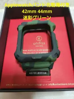 Applewatch バンド 化粧箱付き42mm 44mm 迷彩グリーン