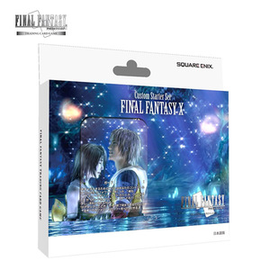 FF-TCG カスタムスターターセット FINAL FANTASY X 日本語版 [ファイナルファンタジー FFTCG] FF10 FFX ティーダ フルアートプレミアム収録