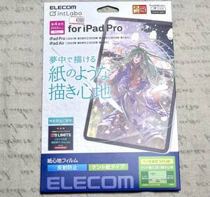 未使用 ELECOM エレコム i pad pro 11inch intlabo 第4世代 紙のような描き心地 ケント紙タイプ 画面保護フィルム 画面シート