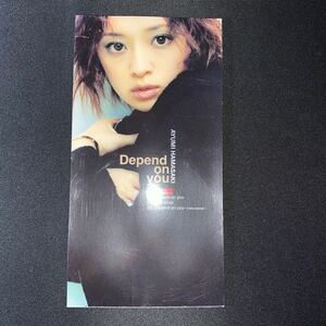 8cm CD 浜崎あゆみ　Depend 4474