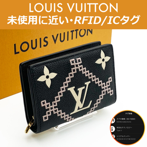 【極上美品】ルイヴィトン LOUIS VUITTON モノグラム アンプラント ブロデリー ポルトフォイユ クレア M81139 RFID ICタグ 送料無料 送料込