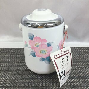 【保管品/TO】ダイヤ 山茶花 おもてなし アイスペール 氷入れ アイストング付き 1.27L RS0523/000