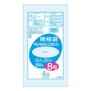 オルディ ポリバック規格袋8号0.025mm 透明100P×60冊 10506701