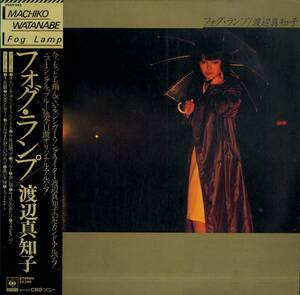 A00585136/【即決/送料無料】LP/渡辺真知子「Fog Lamp (1978年・25AH-643・ディスコ・DISCO)」