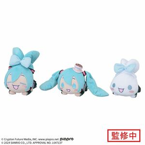 初音ミク×シナモロール寝そべりぬいぐるみ　全3種セット