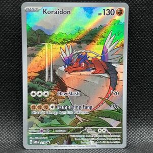 【複数同梱送料一律】 ポケモンカード 海外 コライドン SV プロモ 英語 ポケカ （検索用 シールド戦 エリートトレーナーボックス