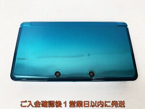 【1円】ニンテンドー3DS 本体 アクアブルー CTR-001 任天堂 初期化/動作確認済 E01-827rm/F3