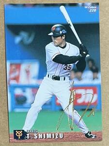 カルビー 99 プロ野球カード 箔サイン ゴールドサイン 228 清水隆行　1999年