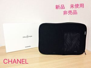 ★新品 未使用★ 非売品 CHANEL シャネル オーガナイザー トラベル 2024年 ラコレクション ポーチ 収納 旅行 メッシュ 黒 ブラック 大容量