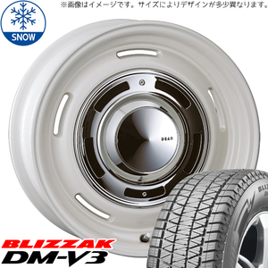 プラド 265/70R17 スタッドレス | ブリヂストン DM-V3 & クロスカントリー 17インチ 6穴139.7