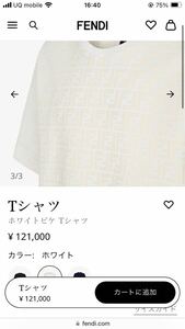 【未使用・シミあり】FENDI ズッカ柄　総柄　クリーム色　ホワイト　Tシャツ　