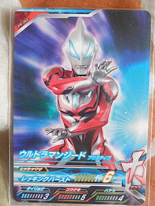 ★ウルトラマンフュージョンファイト★P★ウルトラマンジード　プリミティブ　PR-002★★★