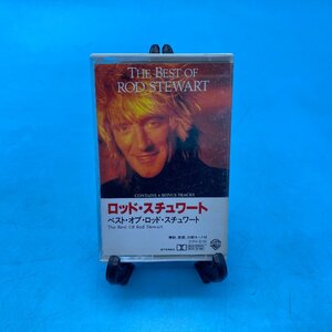 【15197P150】カセットテープ ROD STEWERT 『THE BEST OF ROD STEWART』ベスト オブ ロッド・スチュワート 洋楽 ポップ ロック