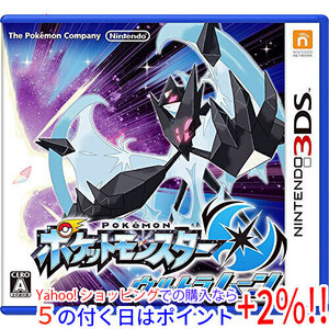 【中古】【ゆうパケット対応】ポケットモンスター ウルトラムーン 3DS [管理:1350005117]