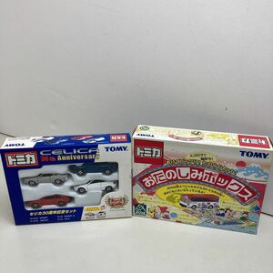 □□レア品□2個SET□TOMY□トミカ　おたのしみボックス□セリカ30周年記念セット□未開封品□当時物□美品□昭和レトロ□絶版□希少