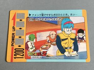 ドラゴンボール カードダス アマダ 「PPカード」 第8弾 No.319 スクラッチ未削り